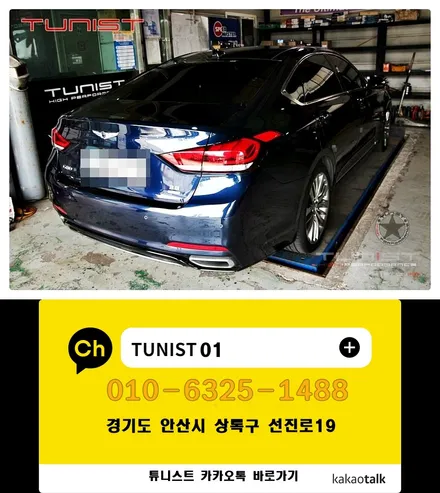제네시스 g80 3.8 듀얼 가변배기 배기튜닝 v6 자연흡기 튜닝 배기음 / 안산 상록