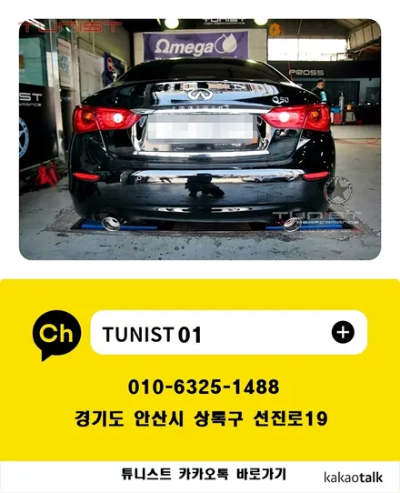 인피니티 Q50 디젤 커스텀 듀얼배기 직관 배기튜닝 디젤 배기음 / 안산 상록