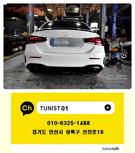 벤츠 A-클래스 W177 A250 4MATIC 45amg 스타일 듀얼 가변배기 배기튜닝 / 안산 상록