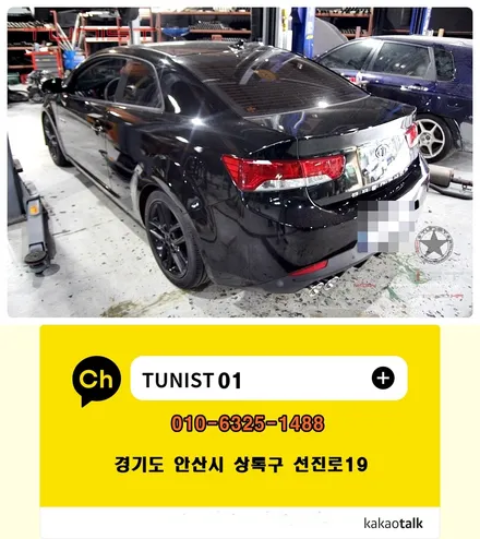 포르테 쿱 1.6 gdi 가변배기 배기튜닝 중저음 배기음(안산 가변배기) / 안산 상록