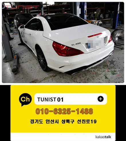 벤츠 SL400 지금가지 이런 배기튜닝은 없었다  가변배기 배기튜닝 AMG 배기음 사운드 / 안산 상록