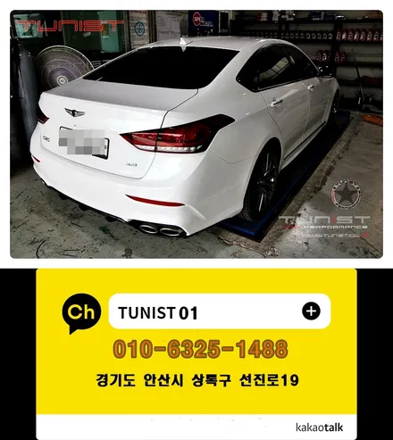 제네시스 G80 스포츠 3.3T 가변배기 배기튜닝 / 안산 상록