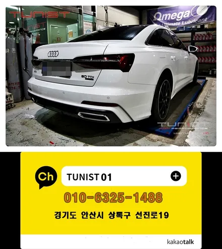 아우디 a6 c8 50tdi 액티브 사운드 저스트 디젤 배기튜닝 / 안산 상록