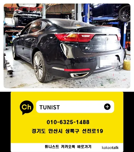 올뉴 K7 3.0 가변배기 중간 소음기 까지 배기튜닝 완벽한 배기음 / 안산 상록구