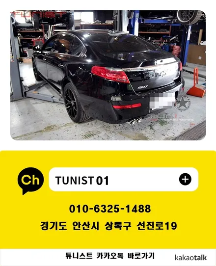 sm7 노바 re35 듀얼 가변배기 배기튜닝[안산튜닝배기] / 안산 상록