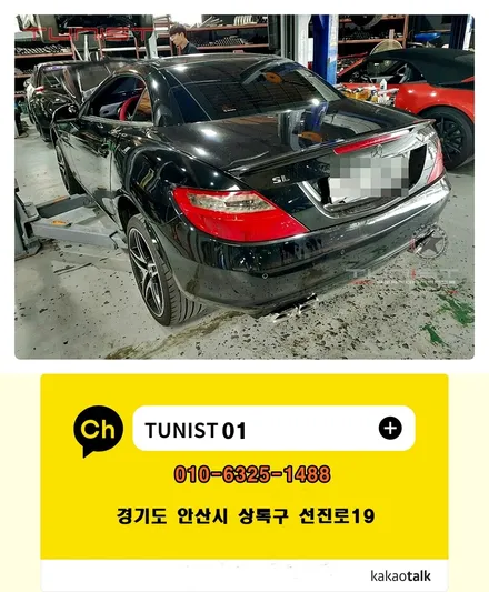 벤츠 SLK200 커스텀 듀얼배기 작업 중저음 배기음 사운드 배기튜닝 / 안산 상록