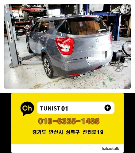 티볼리 1.6 배기튜닝 역시 가변배기 정답인거 같다~[안산배기튜닝] / 안산 상록