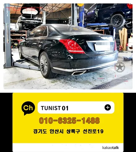 제네시스 EQ900 5.0 V8 배기음 가변배기 배기튜닝 / 안산 상록