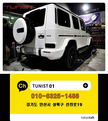 벤츠 지바겐 W463B G63AMG  브라부스 스타일  가변배기 배기튜닝 / 안산 상록구