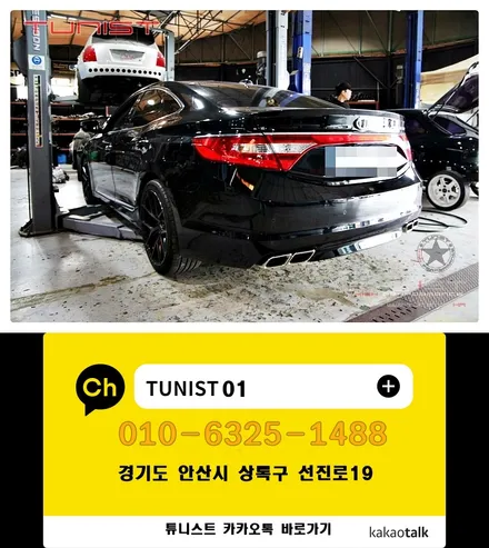 그랜저HG 3.0 가변배기 배기튜닝으로 V6 엔진 강력한 배기음 세팅 / 안산 상록