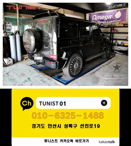 벤츠 지바겐 W463B G63 AMG 브라부스 스타일 가변배기 배기튜닝 / 안산 상록