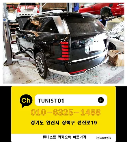 디 올 뉴 팰리세이드 하이브리드(Hybrid) 싱글 가변배기 배기튜닝 / 안산 상록