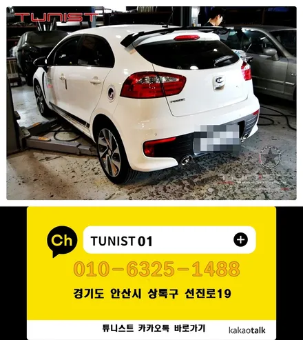 올 뉴 프라이드 해치백 1.6 성능 좋고 가격 싼 ~ 순정형 듀얼 가변배기 / 안산 상록