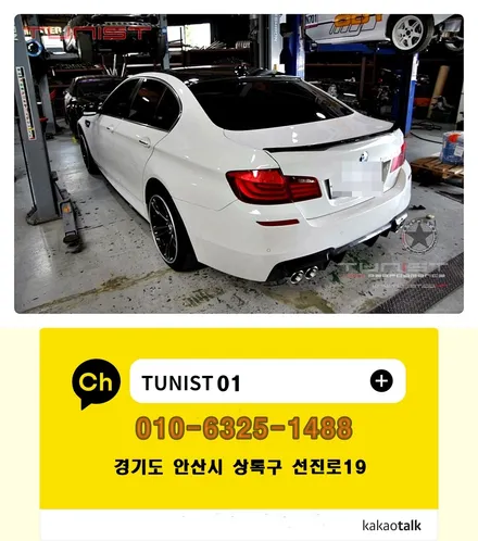 BMW f10 5시리즈 535I 이런 배기음이 나온다고? 듀얼 가변배기 배기튜닝 / 안산 상록