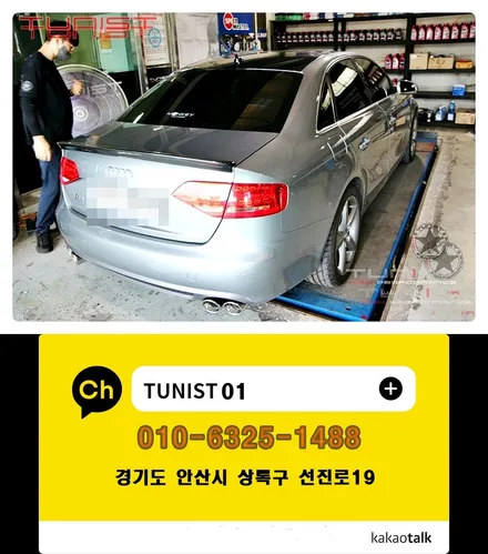 아우디 A4 2.0 TFSI 가변배기 수입차 배기튜닝 / 안산 상록