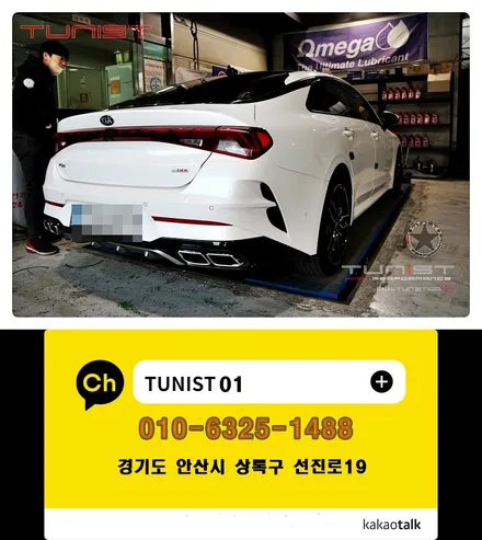 안산전문 튜닝샾~! K5 DL3 1.6터보 가변배기 배기튜닝 AMG 사각팁 / 안산 상록