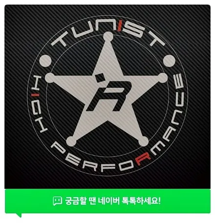 랜드로버 디스커버리4 3.0 SCV6 가솔린 가변배기 배기튜닝 완벽한 배기튜닝 / 안산 상록구