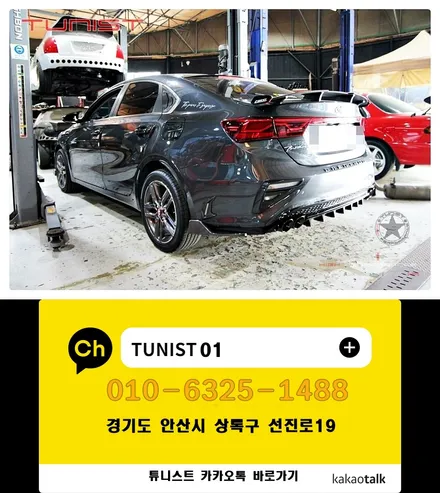 올 뉴 k3 1.6 배기튜닝 부작용 없는 가변배기 2가지 배기음 사운드 / 안산 상록