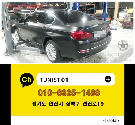 BMW F10 520D 엔진오일(코크)드레인 볼트 수리 리코일 오버탭 지크레이싱 엔진 오일 교환(안산 수입차 경정비) / 안산 상록