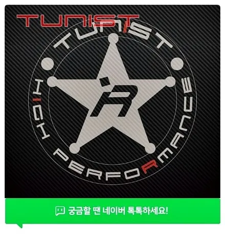 아우디 A4 2.0 TFSI 가변배기 수입차 배기튜닝 / 안산 상록