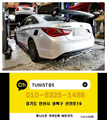 YF쏘나타 듀얼 가변배기 배기튜닝 오픈흡기 장착 / 안산 상록