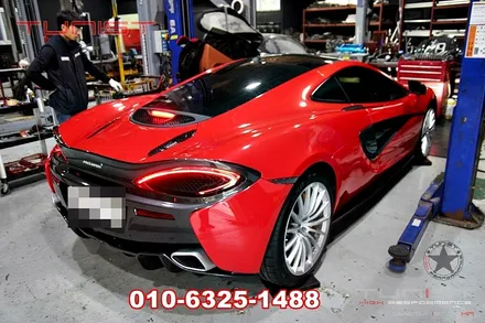 슈퍼카 배기 튜닝 맥라렌570gt 커스텀 듀얼배기와 배기음 / 안산 상록