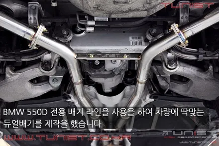 BMW 550D 듀얼배기와 맵핑에 절묘한 조합 / 안산 상록