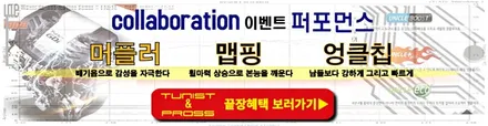벤츠 c200 맵핑 다이노 ecu 맵핑으로 숨겨둔 출력을 찾다 / 안산 상록