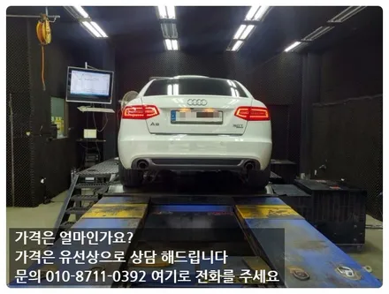 아우디 A6 ecu 맵핑만으로 고성능 세단 만들자! / 안산 상록