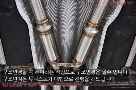 BMW 550D 듀얼배기와 맵핑에 절묘한 조합 / 안산 상록