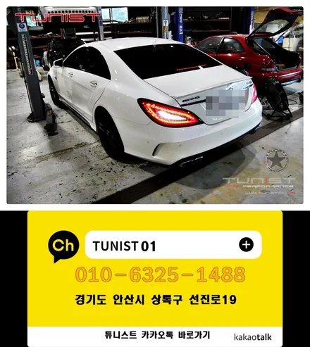 벤츠 w218 cls 63amg 파손된 흡기 인테이크 알루이늄 튜닝 / 안산 상록