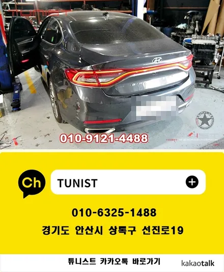 그랜저IG 3.0GDI 가솔린 가상배기음 액티브 사운드 소리박 장착 작업 / 안산 상록