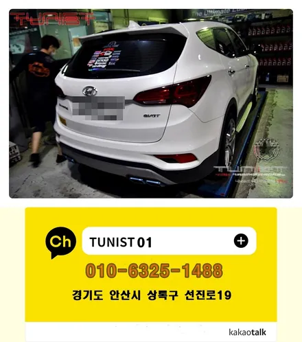싼타페DM 디젤 가상배기음 액티브 사운드 저스트 디젤 배기음 튜닝 / 안산 상록