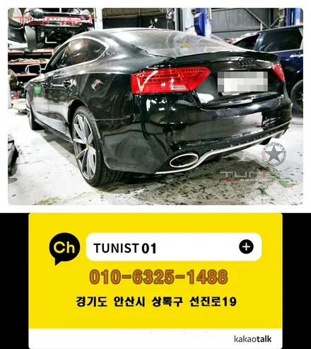 아우디 a5 35TDI 디젤 8가지 배기음 액티브 사운드 저스트 배기튜닝 / 안산 상록구