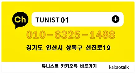 코나 디젤 1.6 HKS 슈퍼파워플로우 오픈 흡기튜닝 인테이크 장착 / 안산 상록