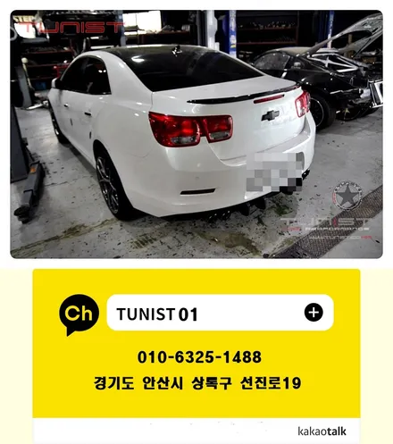 말리부 디젤 배기음 튜닝 액티브 사운드 저스트(XHAUST) 디젤 배기튜닝 / 안산 상록