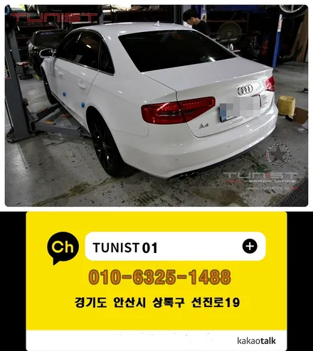 아우디 A4 TDI 디젤 액티브 사운드 저스트 8가지 가상배기음 구조변경 NO~! / 안산 상록