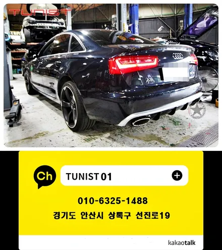 아우디 A6 35TDI 디젤 배기음 만들기 꿀팁~ 액티브 사운드 저스트 8가지 배기음 / 안산 상록구