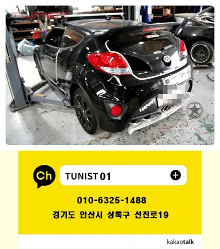벨로스터 1.6 터보 퍼포먼스 전용 배기 중저음 출력 상승 [안산배기튜닝] / 안산 상록