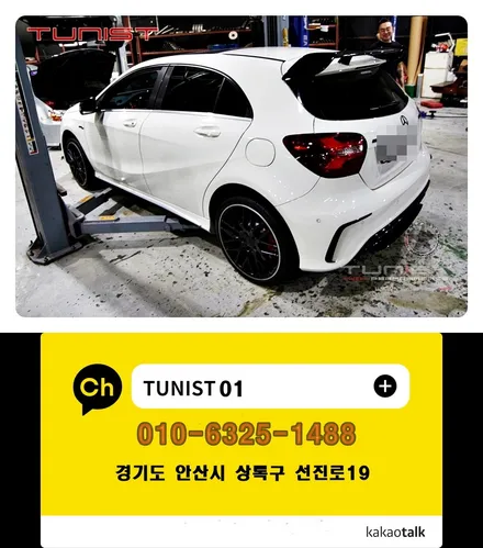 벤츠 A45AMG 합성엔진 오일 지키레이싱 0W40 교환 [안산 수입차 경정비] / 안산 상록