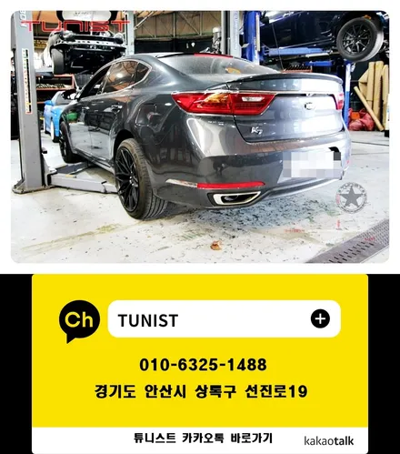 올뉴 k7 3.3 최저가 배기튜닝 커스텀 듀얼배기 완전 싸~! / 안산 상록구