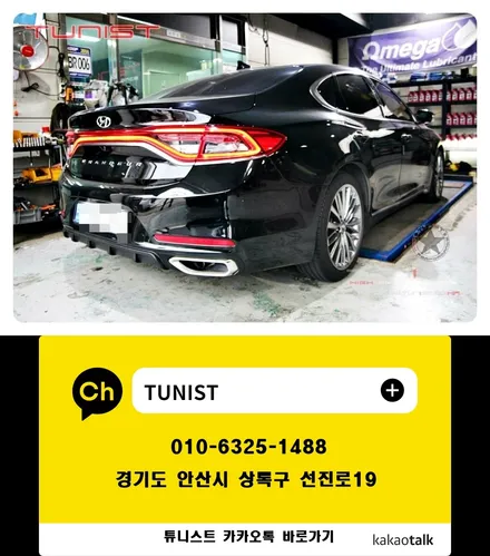 그랜저IG 3.0 가장 완벽한 tunist 가변배기 배기튜닝 v6 엔진 배기음 / 안산 상록구