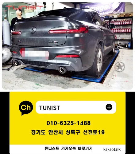 BMW F26 X4 20D 디젤 배기음 배기튜닝 액티브 사운드 저스트 / 안산 상록구
