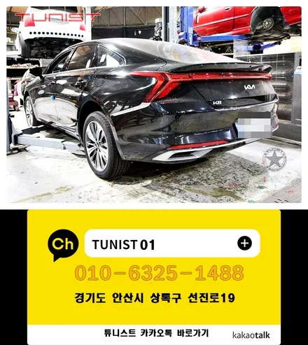너무 저렴한 배기튜닝 기아 K8 3.5 LPI 순정형 듀얼 가변배기 / 안산 상록