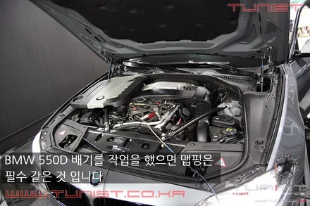 BMW 550D 듀얼배기와 맵핑에 절묘한 조합 / 안산 상록
