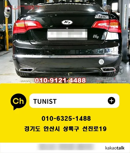k7 2.7 배기튜닝은 역시 배기음이 선택 가능한 듀얼 가변배기 / 안산 상록