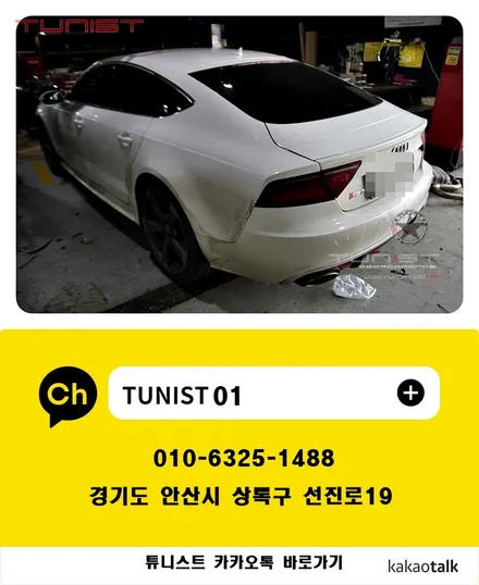 아우디 a7 55tdi 디젤 액티브 사운드 저스트 / 안산 상록