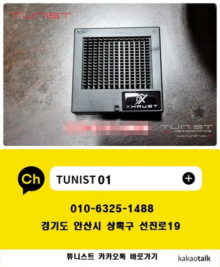 마세라티 기블리 디젤 액티브 사운드 저스트 8가지 배기음 / 안산 상록