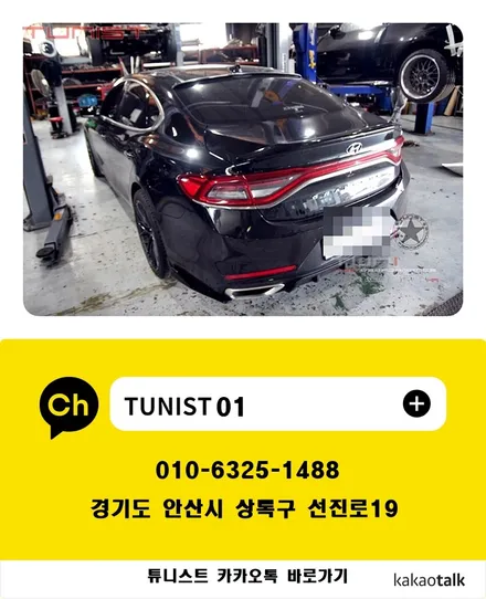 그랜저IG 2.2 디젤 커스텀 듀얼배기 직관 디젤 배기튜닝 중저음 배기음 / 안산 상록