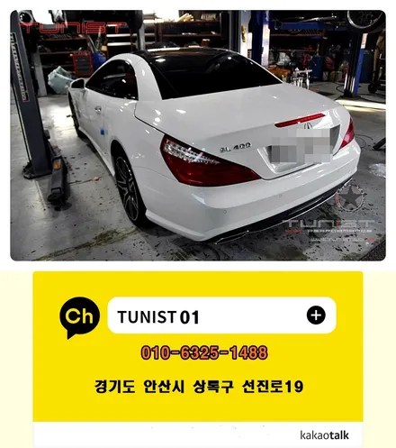 벤츠 SL클래스 sl400(R231) 가변배기 배기튜닝 AMG배기음 사운드(안산 가변배기) / 안산 상록